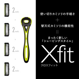 Kai Xfit 5 Blades (4 Replacement Blades Included, 1 Set), Shaving, Razor, Men's, Sensitive Skin, Main Body + 4 Replacement Blades, Green, Black, 1 x 1