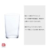 aderia Tumbler Collection, Small, Cups, 6 Set of 6 460 