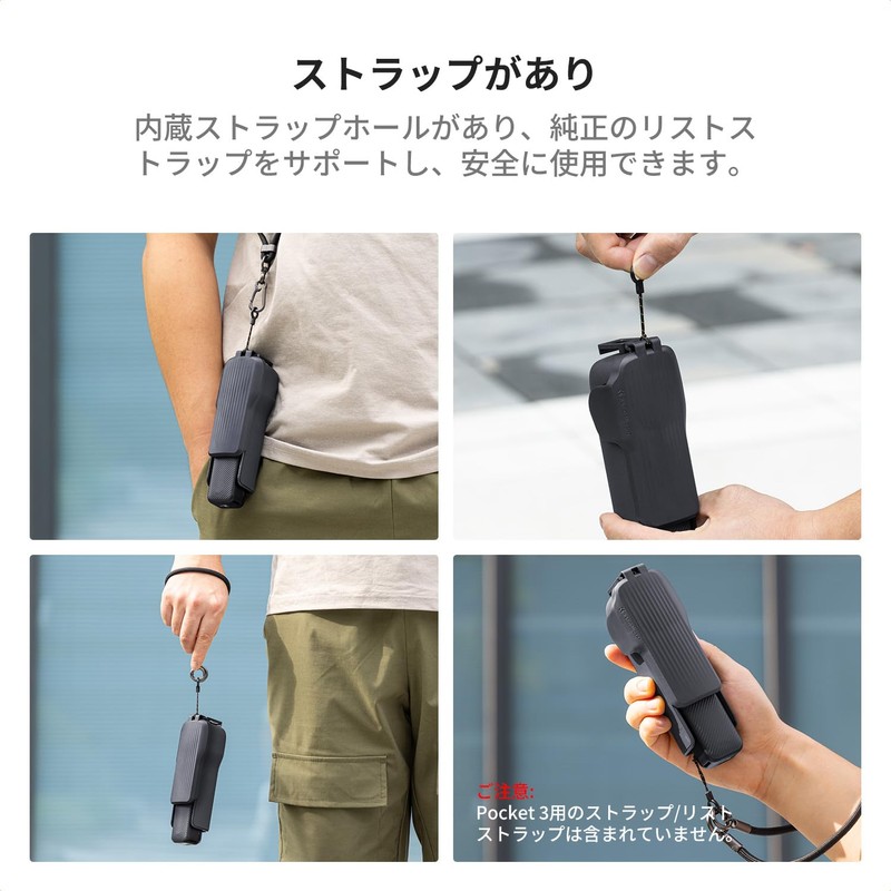 K&F Concept Osmo Pocket 3 Protector Cover