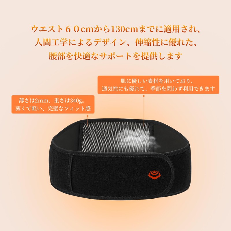 [GRAPHENE TIMES] 腰 温め サポーター 温熱ベルト USB給電式腹巻 グラフェンヒーター 軽量 薄型