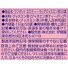 이토엔 릴렉스 자스민 차 티백 3.0g 50팩입 Ito En Relax