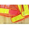 Shosei Sangyo Flash Safety Vest Orange x Yellow S-01