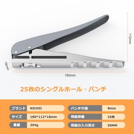 NICHII Single Hole 8mm Hole Punch, Handheld Single Hole Single Punch, Heavy Duty Drilling Punch, Single Hole Portable Metal Pliers for PVC ID Card and Paper Punching (8mm)