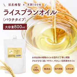 Natural Additive-Free Domestic Purified Rice Bran Oil, 28.7 fl oz (800 ml), Carrier Oil