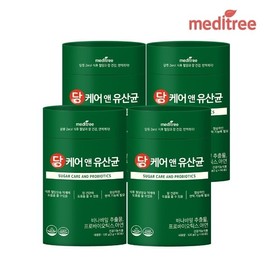 Meditree Dang Care & Probiotics 4 cans, 8 months supply / 메디트리 당 케어 앤 유산균 4통 8개월분