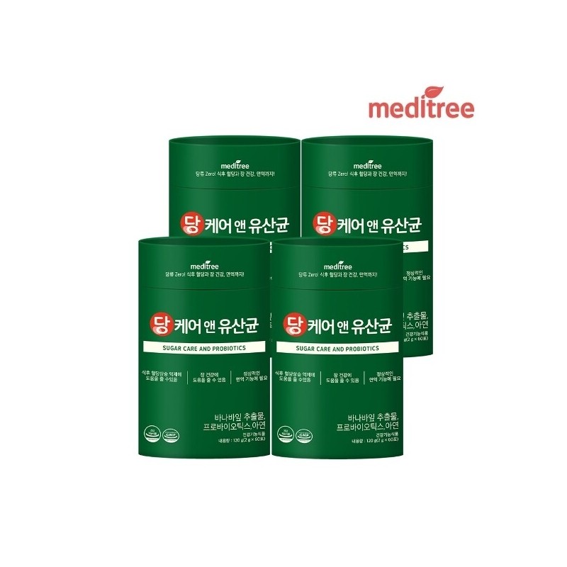 Meditree Dang Care & Probiotics 4 cans, 8 months supply