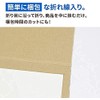 Earth Cardboard Cardboard Sheet, B4 Size, 0.1 inch (3 mm)