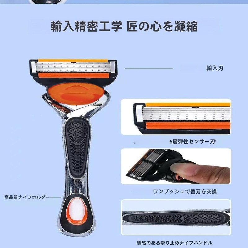 25 Years New 6-Layer Floating Razor, Main Unit, 12 Replacement