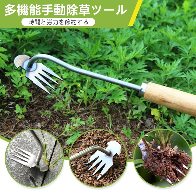 Weeding Tool, Root Removal Tool, Multi-functional Weeding Boe, One-Handed, Long