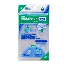 Transparent Pockets, Business Card Size CF – 210 