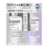The ANSWER Super Lamella Shampoo & EX Moist Treatment &