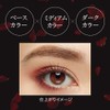 Kate Dark Rose Shadow Eye Shadow