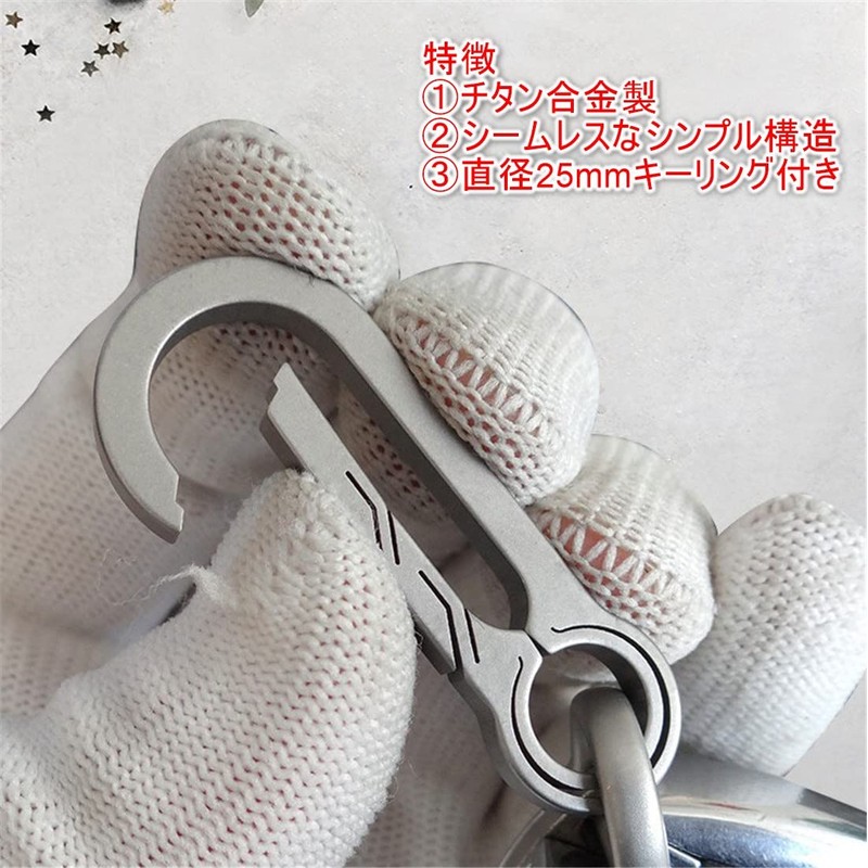TKhits Titanium Carabiner Keychain [Made of Light and Durable Titanium
