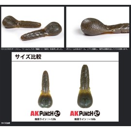 Issei Issey Worm AK Punch 2.4" #13 Shrimp