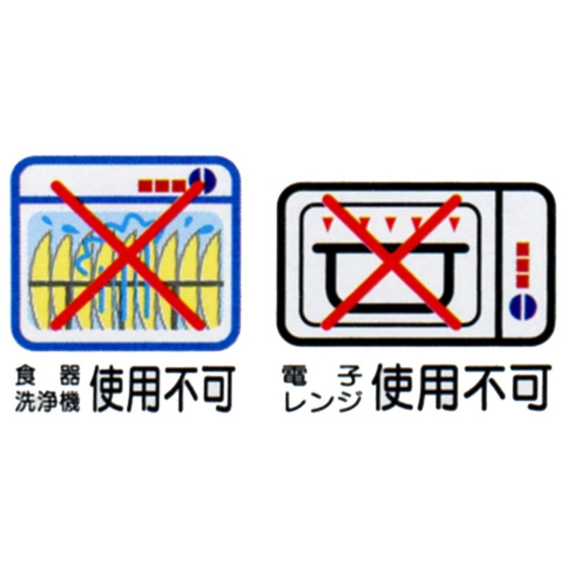 Entec 813 Acrylic Cup, 10.1 fl oz (300 ml)