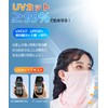 PIROXIS Women's UPF 50+ Face Cover, Neck Guard, Stylish "Face