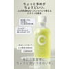 【高保湿化粧水2本セット】 CVITASプラス ビタミンC アゼライン酸 レチノール C LOTION+ ローション 化粧水 300ml