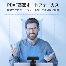 EMEET NOVA Webcam, Auto Focus, HD1080P, 2 Megapixels, Built-in Microphone, PC Camera, 96° Wide Angle, 4-Layer Optical Lens, Space Saving, Foldable, USB Powered, 360° Adjustment, Plug and Play USB