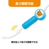 Artec 1378 Jump Rope, Blue, Exercise, Physical Education, Jump Box,