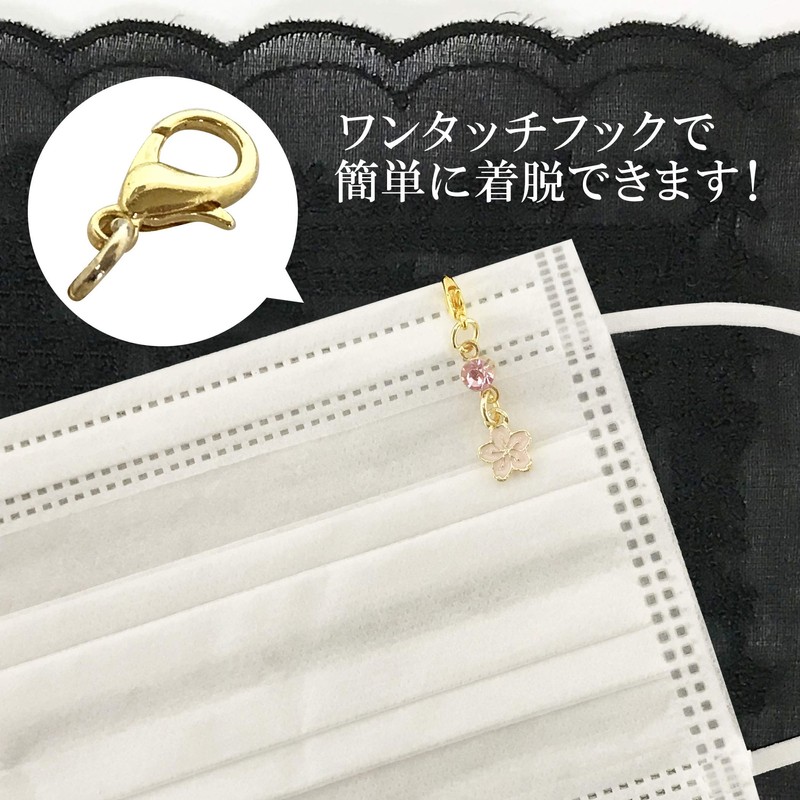 LamPlanning Mask Charm Accessory, Cherry Blossom, Charm, Stylish, Stylish, Women's