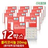 Dream Eum Plus Policosanol 20 12 months supply / 드림이음