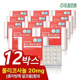 Dream Eum Plus Policosanol 20 12 months supply / 드림이음 플러스 폴리코사놀 20 12개월분