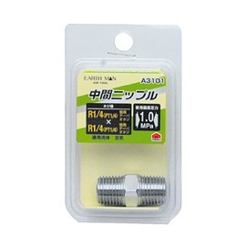 高儀 Earth Man Mid Nipple R1/4 X R1/4 A3101 
