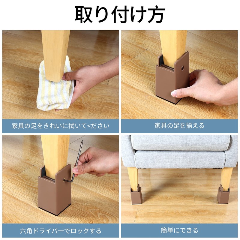 BOIVSHI Table Legs Height Adjustment Height 50 mm Set of