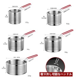Fry Basket, Stainless Steel, French Fries Basket, Oil Strainer, French Fries, Tempura, Fry Basket, Removable Handle, For Household Frying, Cookware, Boiled Food, Chip Basket, Potatoes, Fried Chicken,
