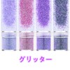 4 Colors Set Nail Glitter Gel Nail Glitter Hologram Set
