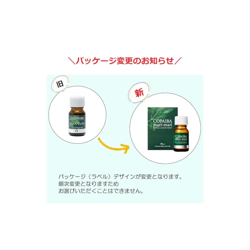 Copaiba MariMari 10ml