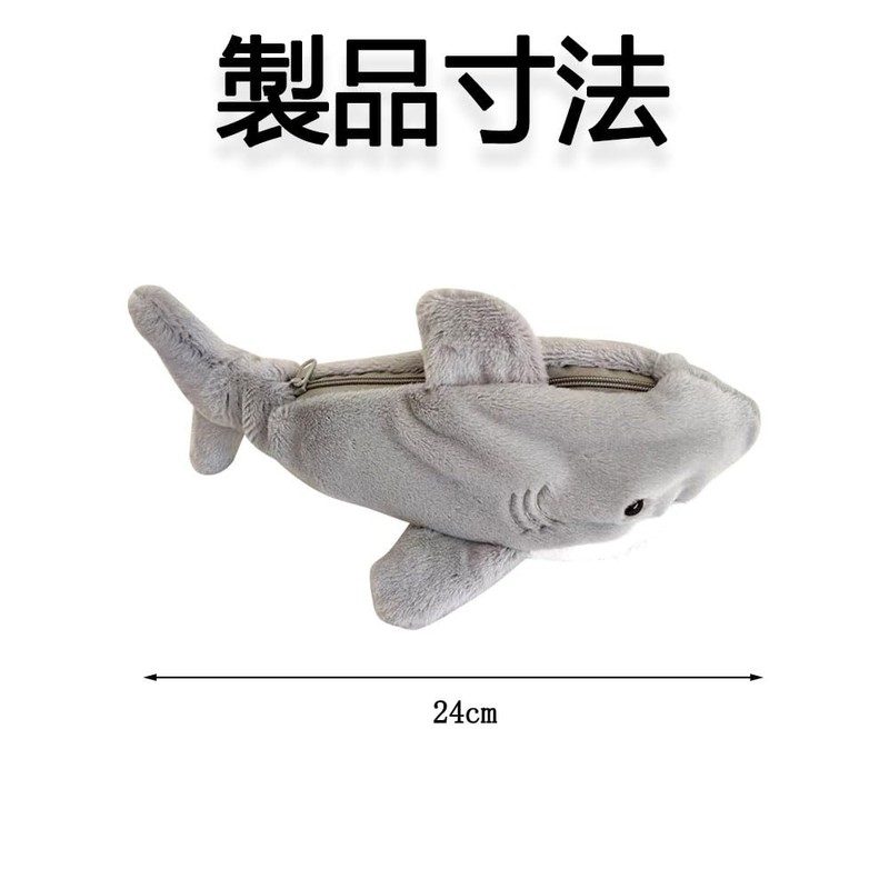 Plush Pen Case, Cute Shark Plush Pencil Case, Convenient, Dustproof,