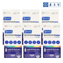 Chong Kun Dang Men's Multivitamin Mineral 60 tablets, 23 types of multivitamins, 6 multi-nutrient supplements / 종근당 남성 멀티비타민 미네랄 60정 23종 종합비타민 종합영양제 6개