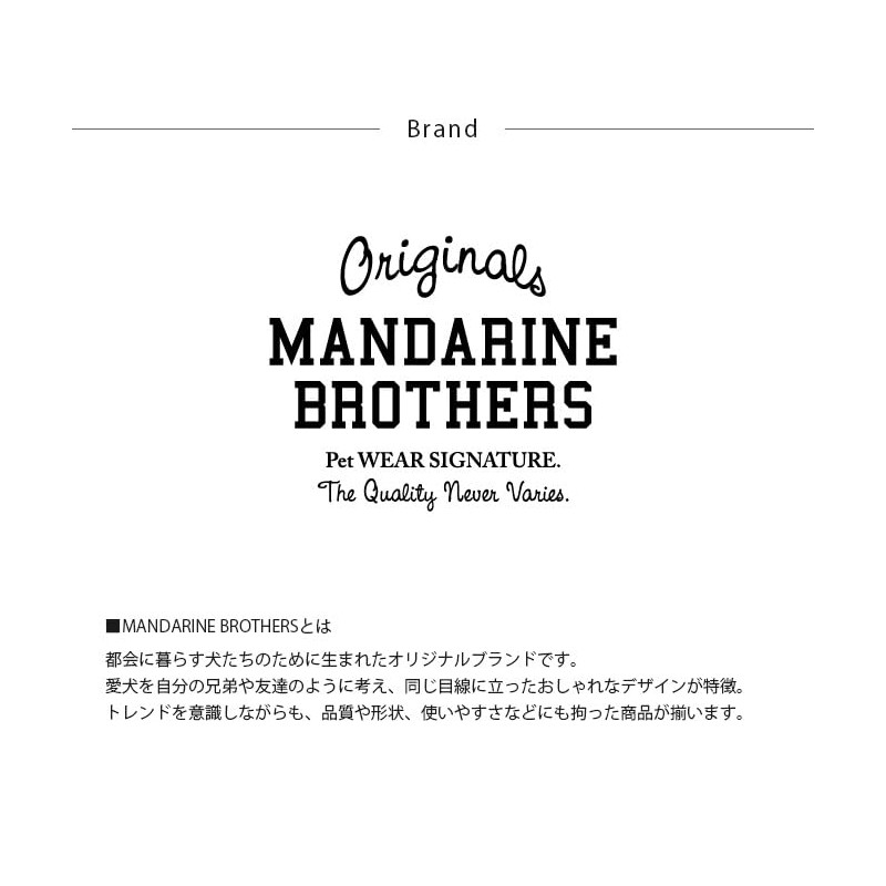 MANDARINE BROTHERS Mandarin Brothers SKIN TIGHT SUIT Skin Tight Suit