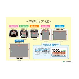 EPOCH 24-183 [Apollo's Step Panoramic Puzzle] Ikunaruma Daishugo 18/24/32 Piece Puzzle for Kids