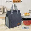 ShuaWdk ランチバッグ 保冷バッグ 弁当袋 断熱袋 厚手保温 保温バッグ 漏れ防止 再利用可能な断熱バッグ シンプルな弁当トート
