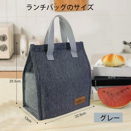 ShuaWdk ランチバッグ 保冷バッグ 弁当袋 断熱袋 厚手保温 保温バッグ 漏れ防止 再利用可能な断熱バッグ シンプルな弁当トート 仕事 オフィス ピクニック 通勤 通学 旅行用 (グレー)