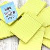 ニチバン 付箋 ポイントメモ 75×100mm 罫線入 50枚×10冊入 PB-4 イエロー