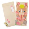 (Pochi Bag) Handmade New Year's Potty Bag, 2 Pieces/Zodiac with