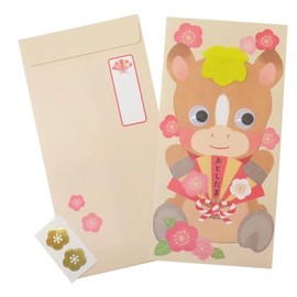 (Pochi Bag) Handmade New Year's Potty Bag, 2 Pieces/Zodiac with Eyelets, Noon