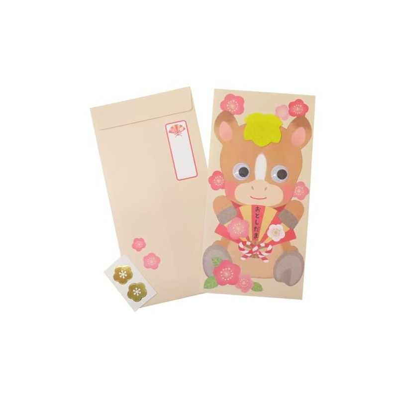 (Pochi Bag) Handmade New Year's Potty Bag, 2 Pieces/Zodiac with
