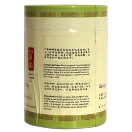 Nature Therapy Sanleaf Ekong Guangdong Green Tea Loose Leaf Tea 200g Broad-leaf