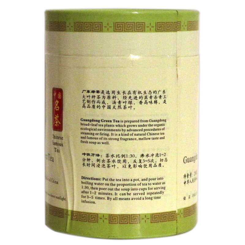 Nature Therapy Sanleaf Ekong Guangdong Green Tea Loose Leaf Tea