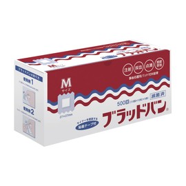 U-Ku Bradvan (M) 27MMX27MM (500 My)