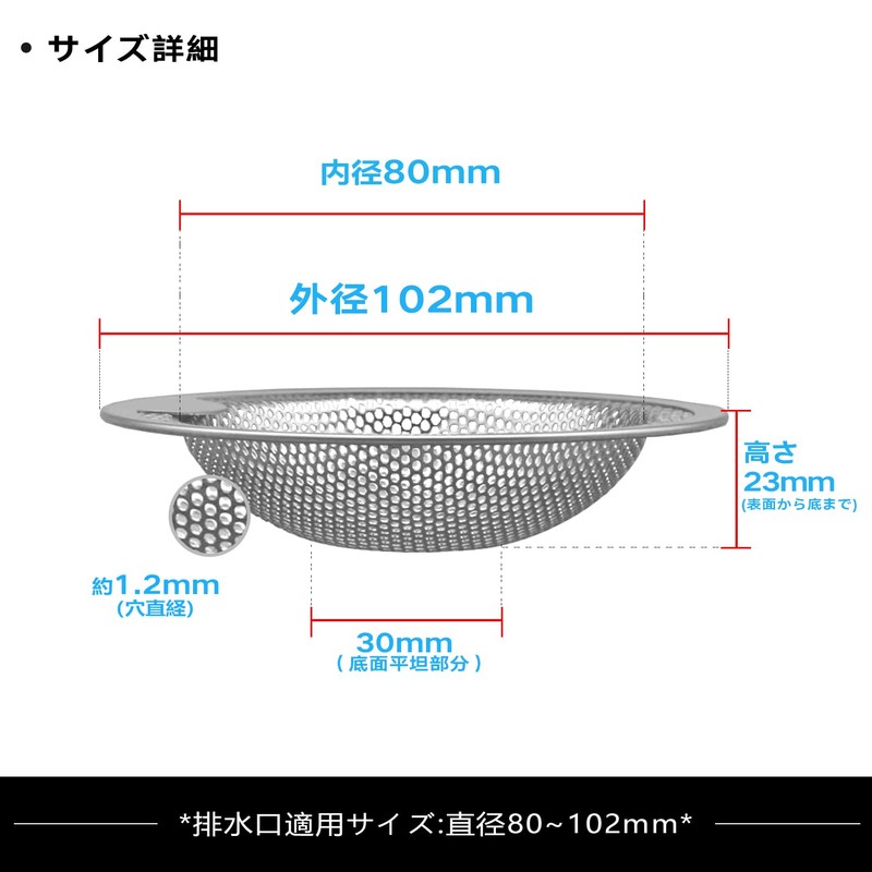 IRETION Unit Bath Garbage Trap, Hair Catcher, Punched Holes, Stainless
