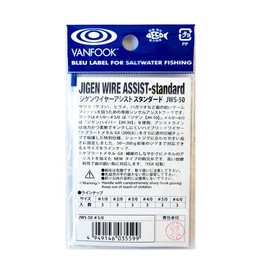VANFOOK JWS-50 Jigen Wire Assist (Standard) #5/0 Silver