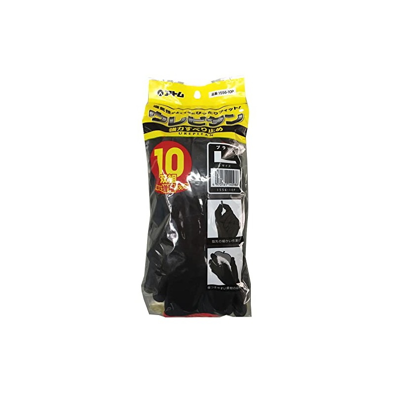 Atom Urepitan Set of 10 Pairs Fits Perfectly in Your