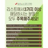 Correct Grain Good Fermentation Enzyme Potency Value 30 Packets /