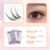 Hannie wish False Eyelashes, Partial, False Eyelashes, Bunch, 0.002 inch