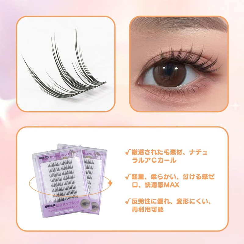 Hannie wish False Eyelashes, Partial, False Eyelashes, Bunch, 0.002 inch